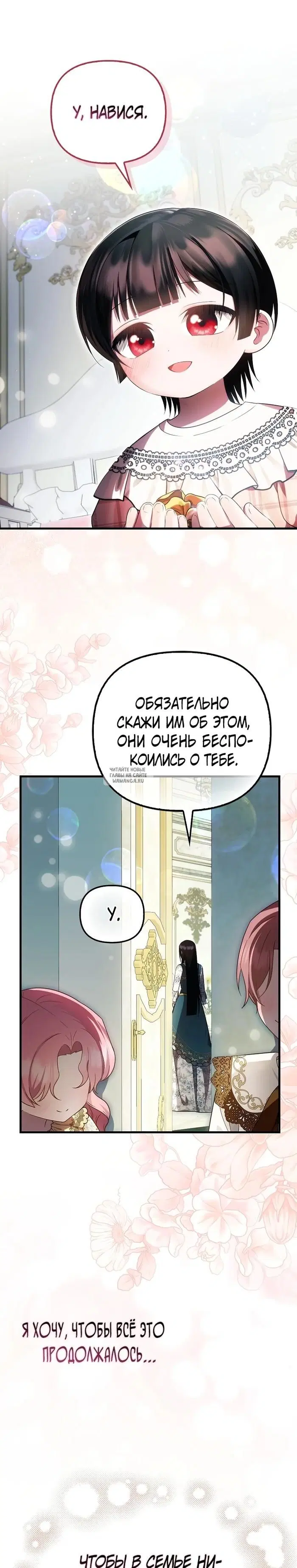 Page 24.000