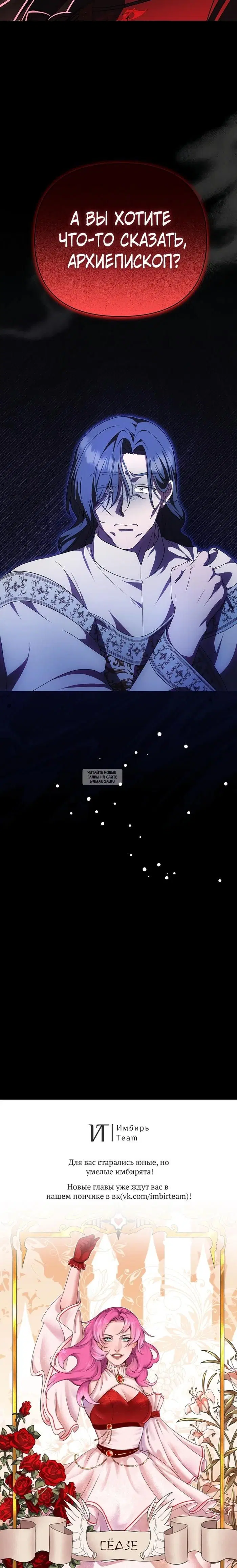 Page 24.000