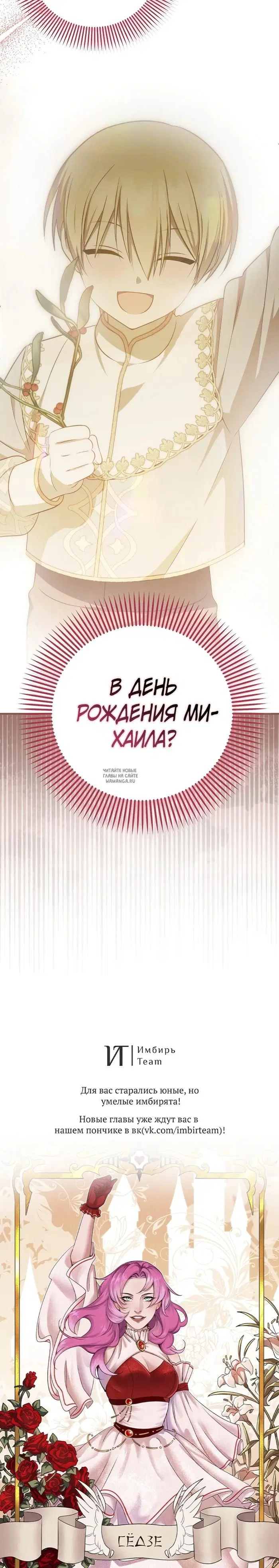 Page 24.000