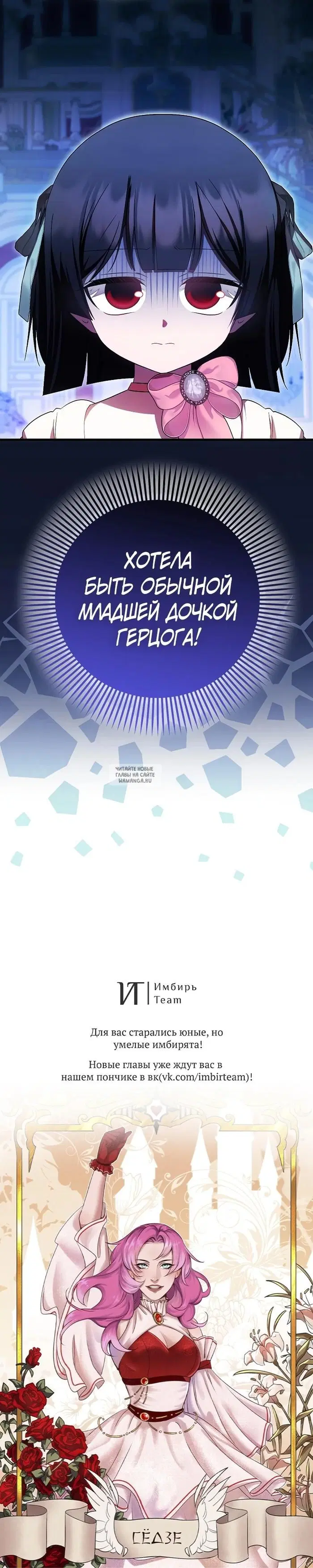 Page 24.000