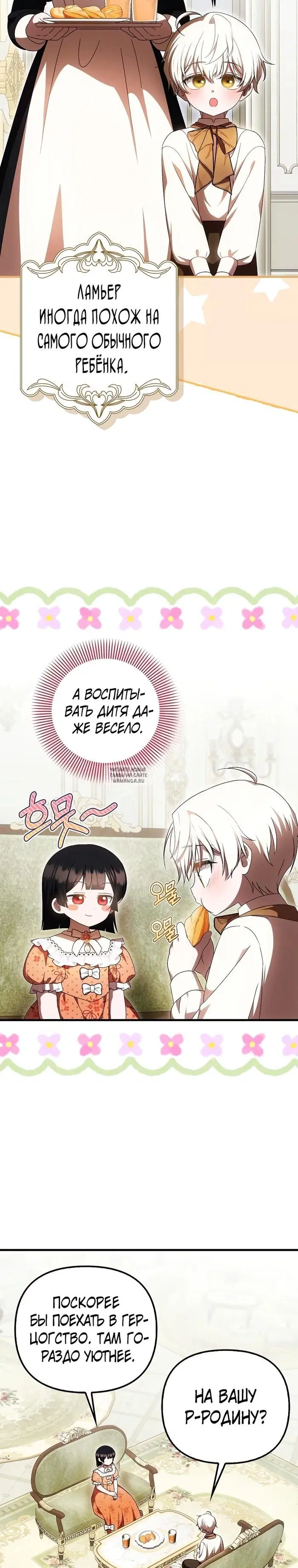 Page 24.000