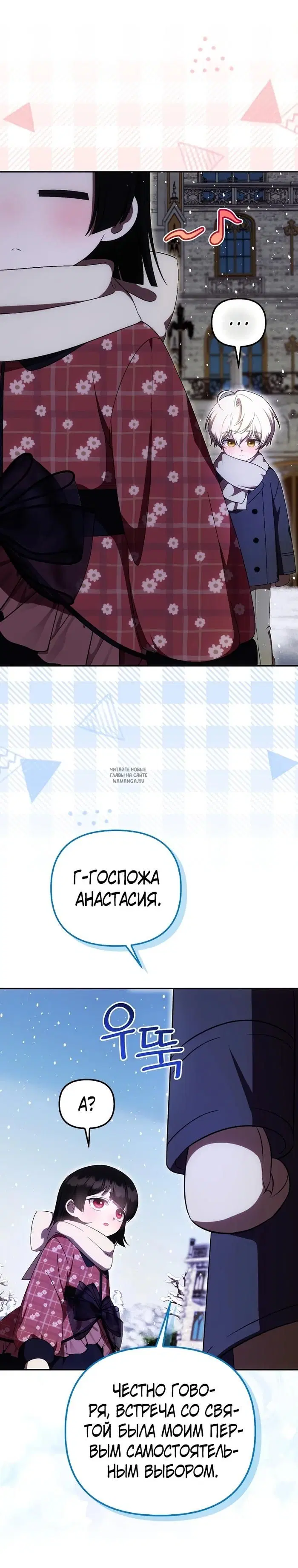 Page 24.000