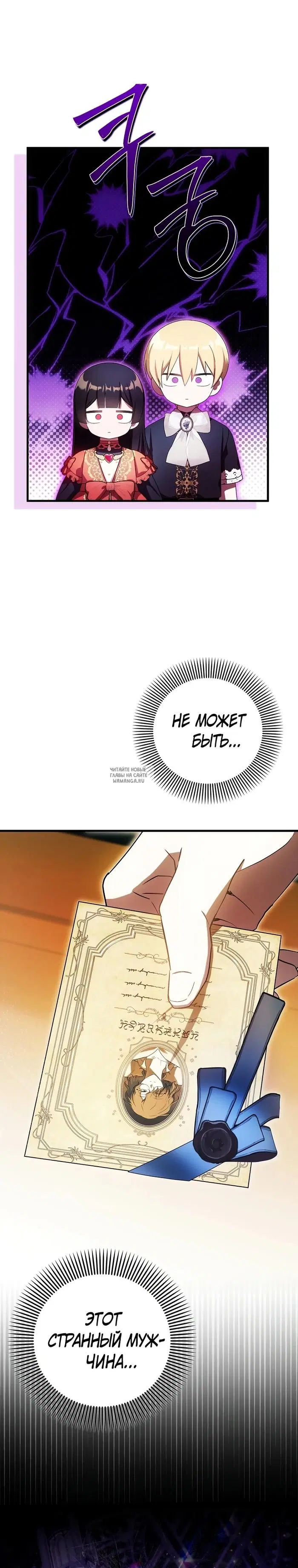 Page 24.000