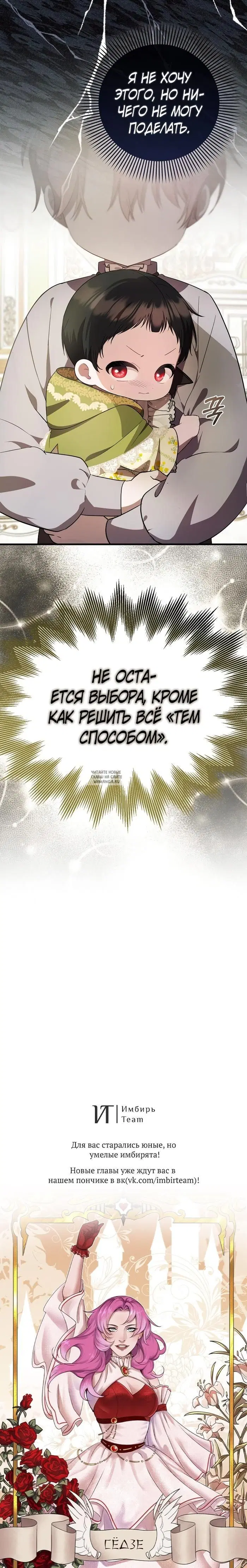 Page 25.000