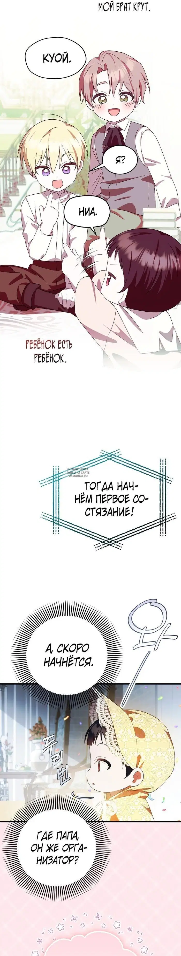 Page 25.000