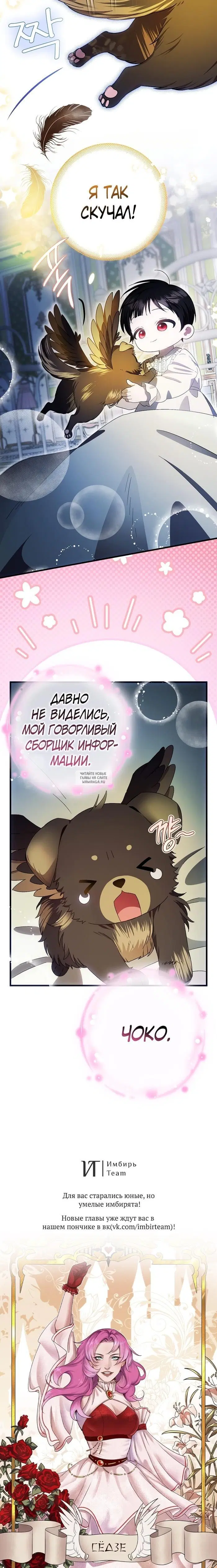 Page 25.000