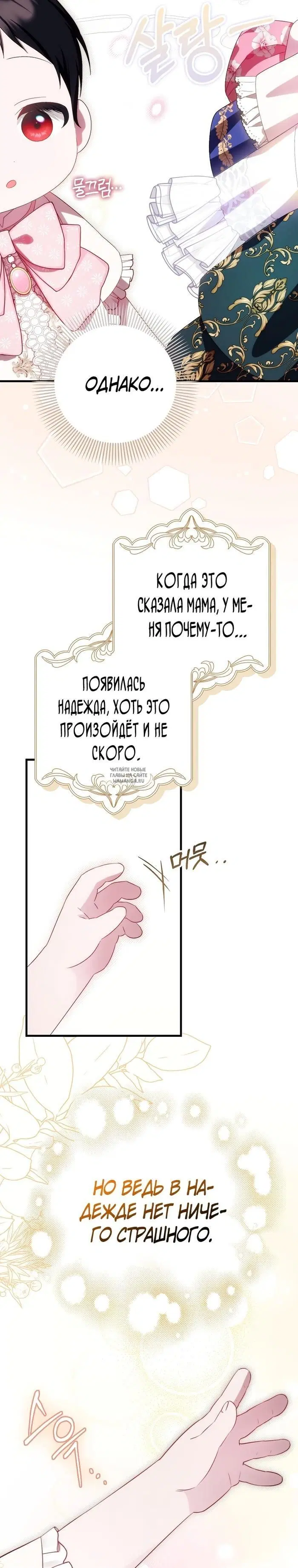 Page 25.000