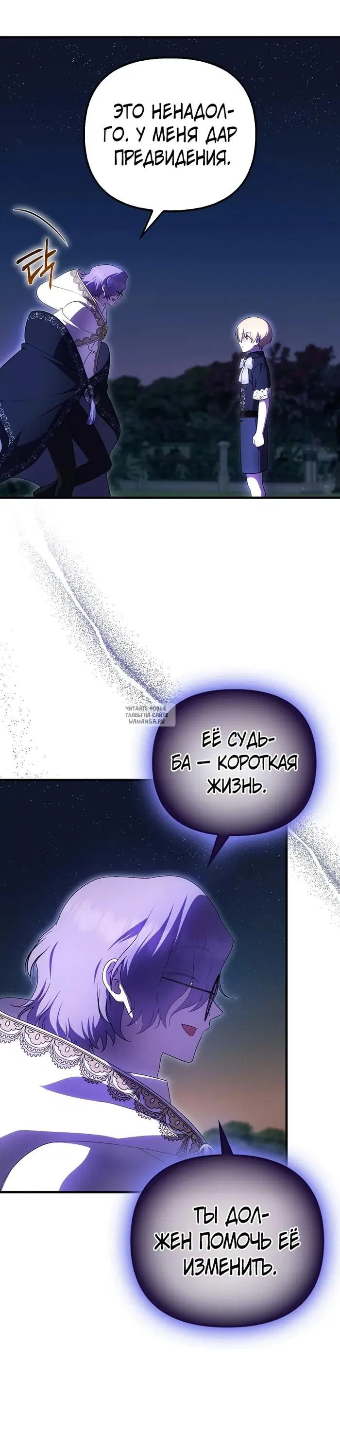 Page 25.000