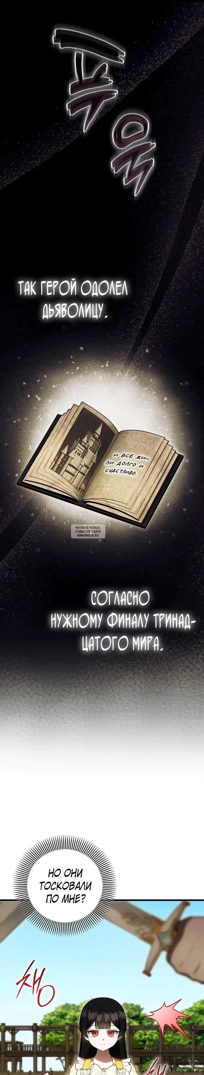 Page 25.000