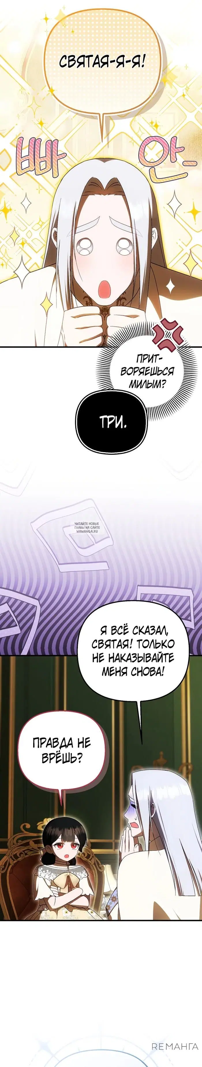 Page 25.000