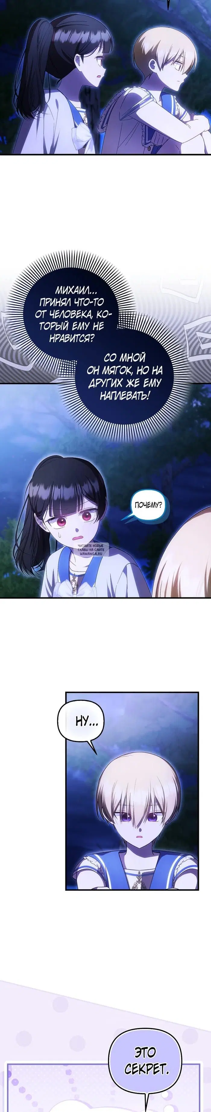 Page 25.000