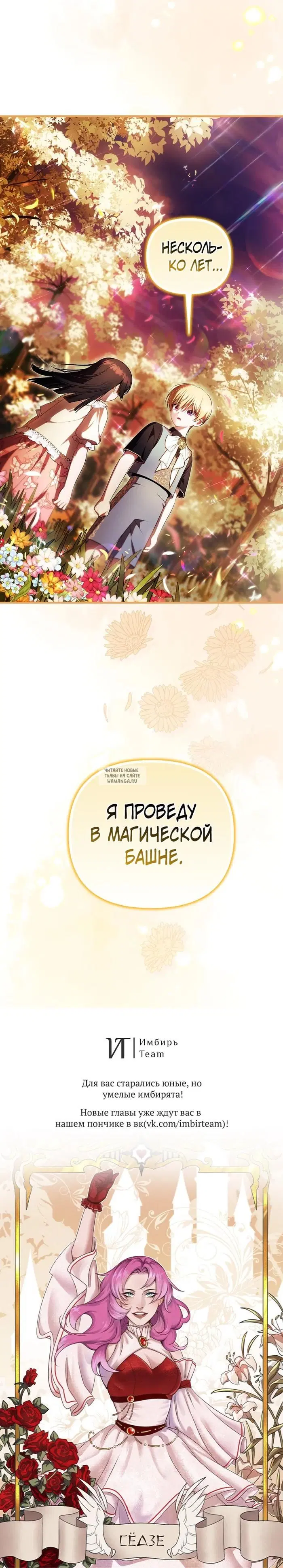 Page 25.000