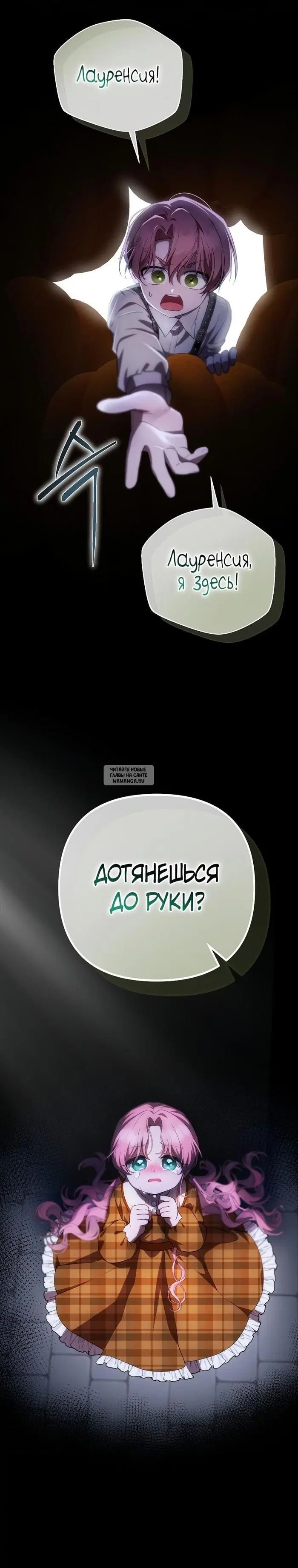 Page 25.000