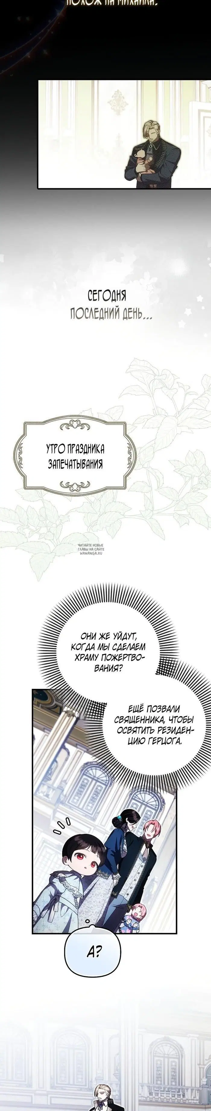 Page 25.000
