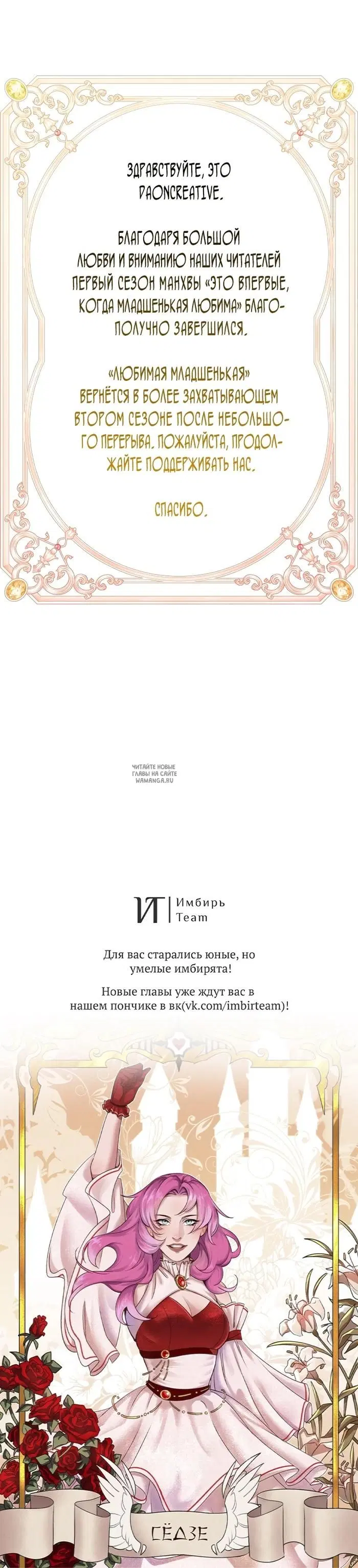 Page 25.000