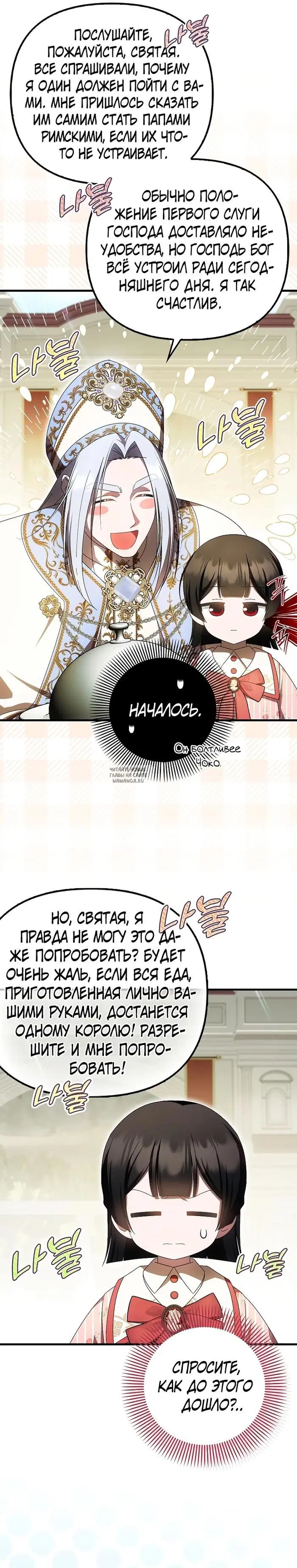 Page 25.000