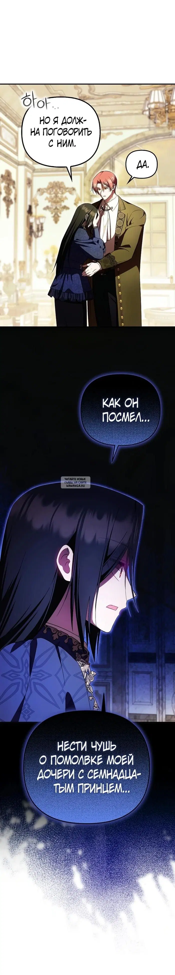 Page 25.000