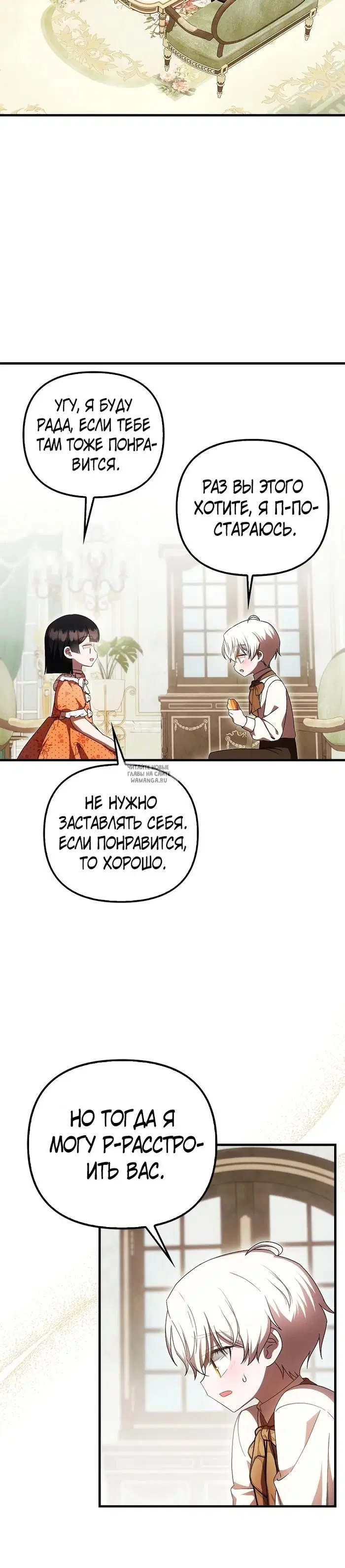 Page 25.000