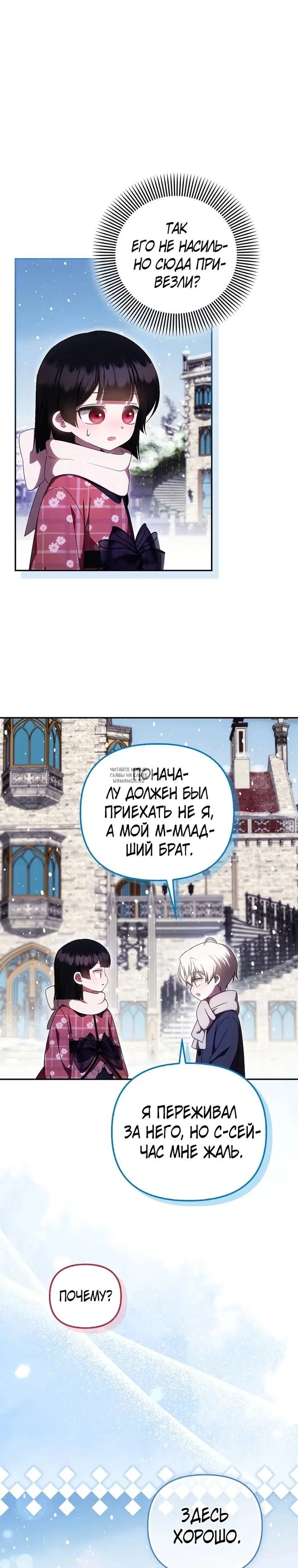 Page 25.000