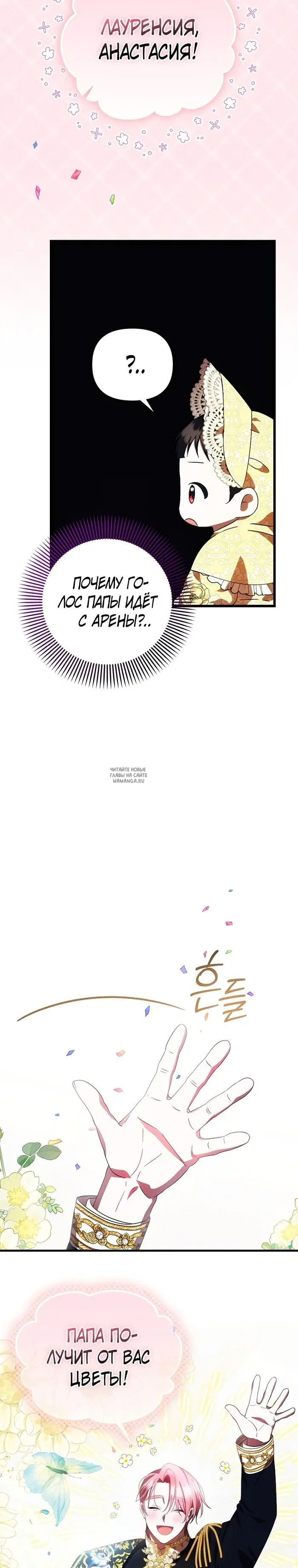 Page 26.000
