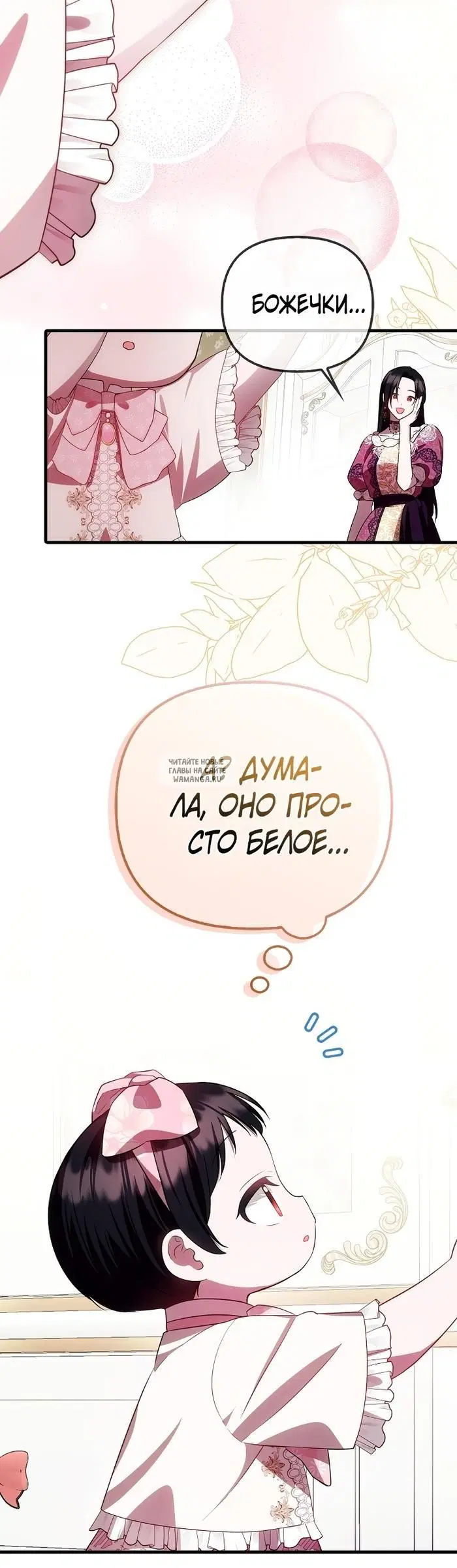 Page 26.000