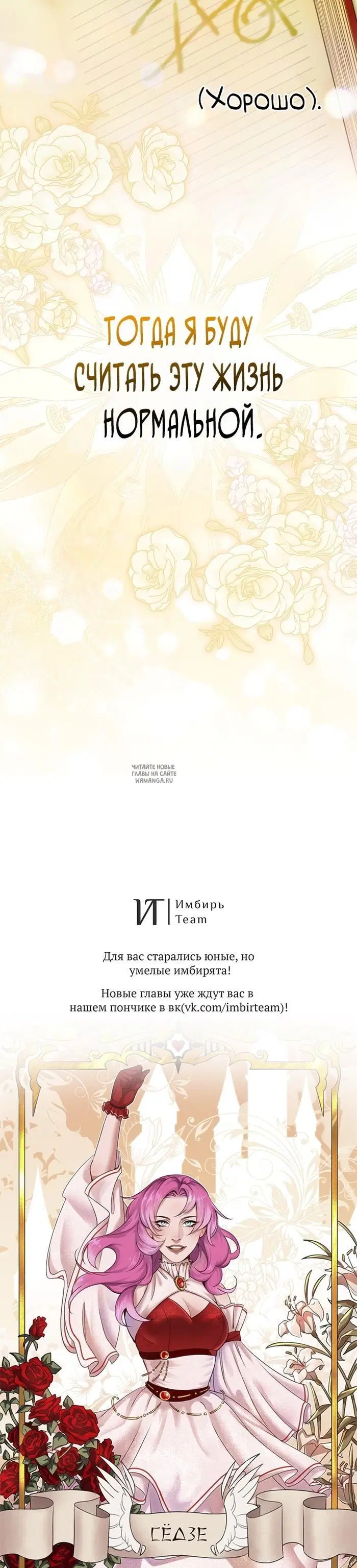 Page 26.000
