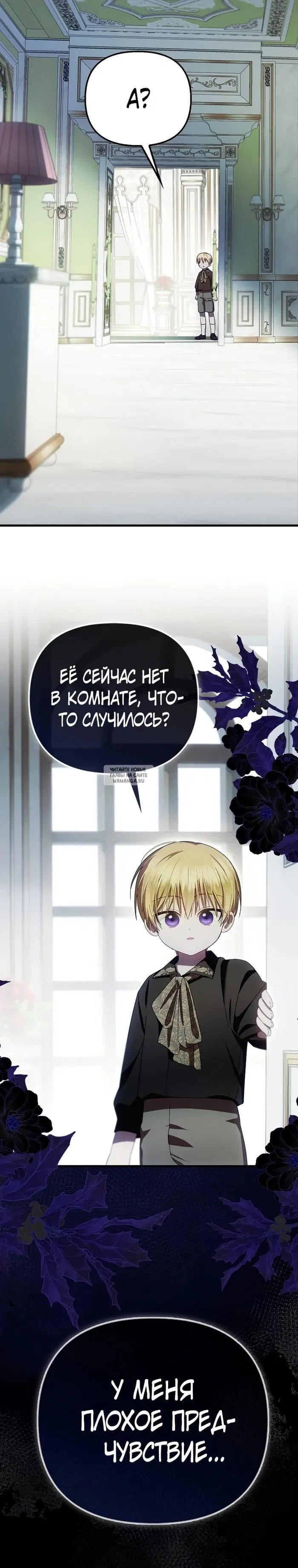 Page 26.000