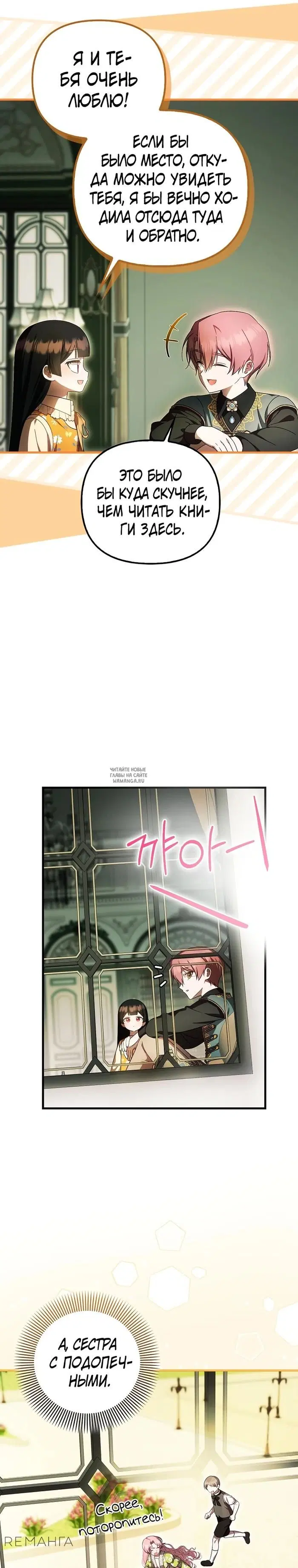 Page 26.000