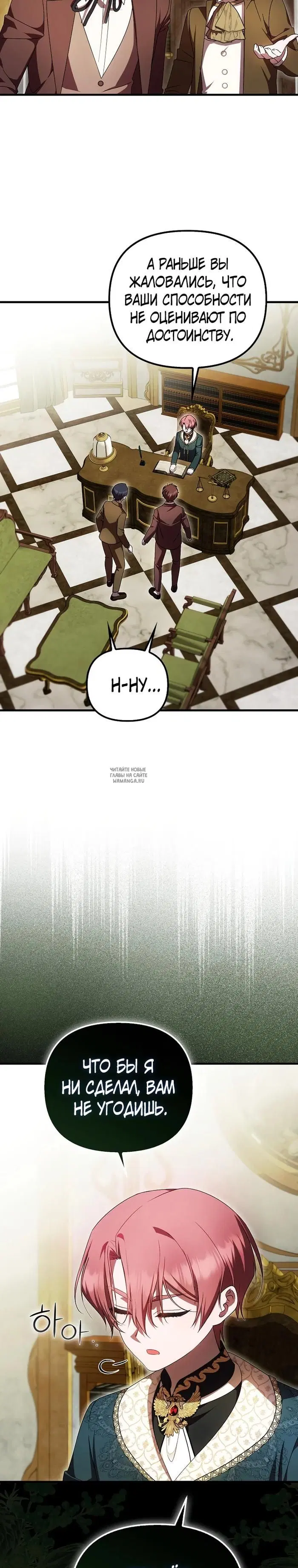 Page 26.000