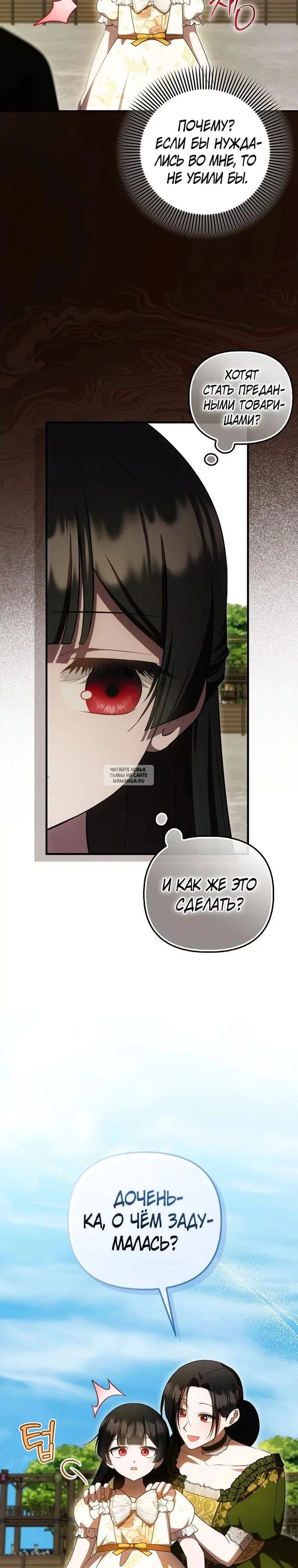 Page 26.000