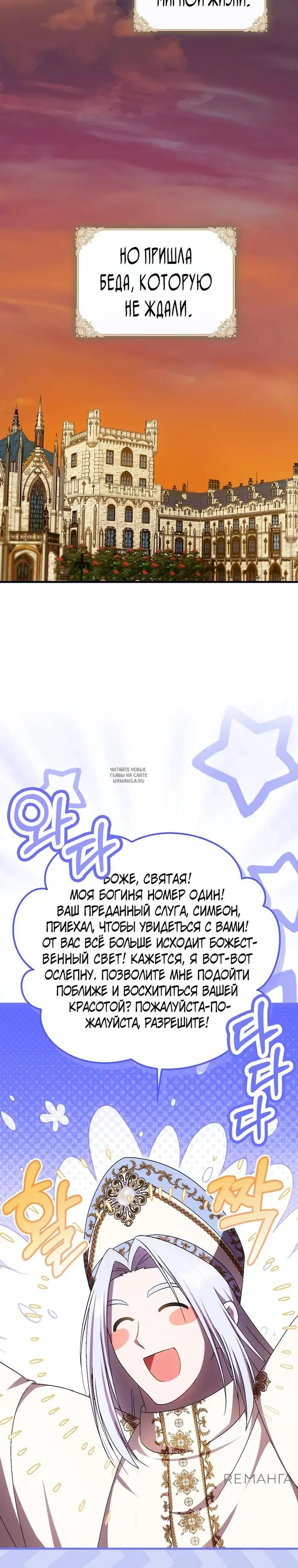 Page 26.000