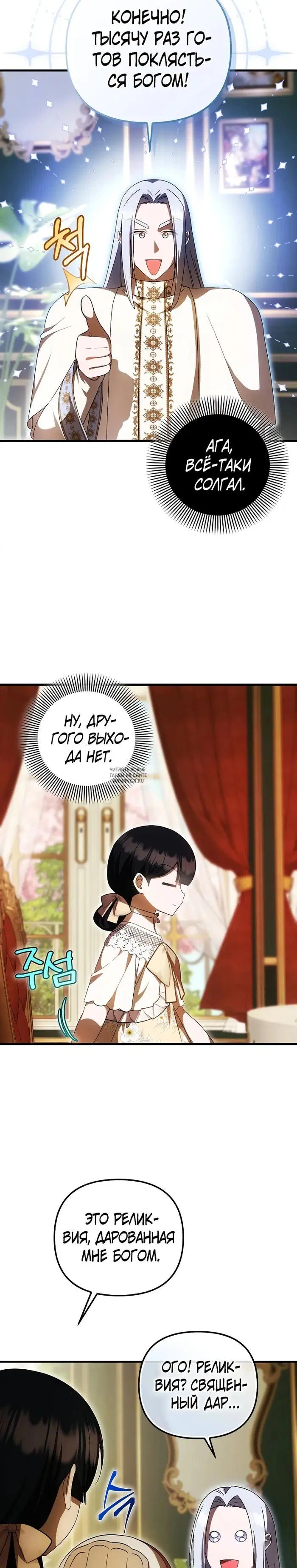 Page 26.000
