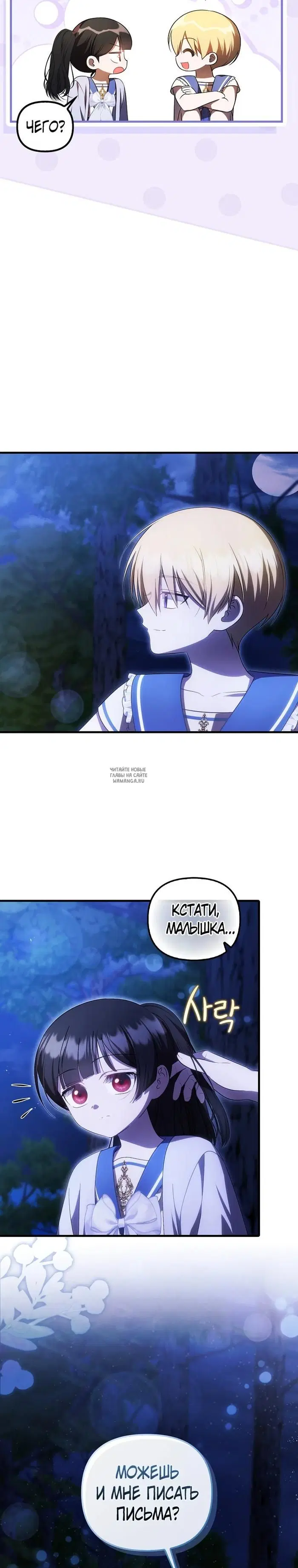 Page 26.000