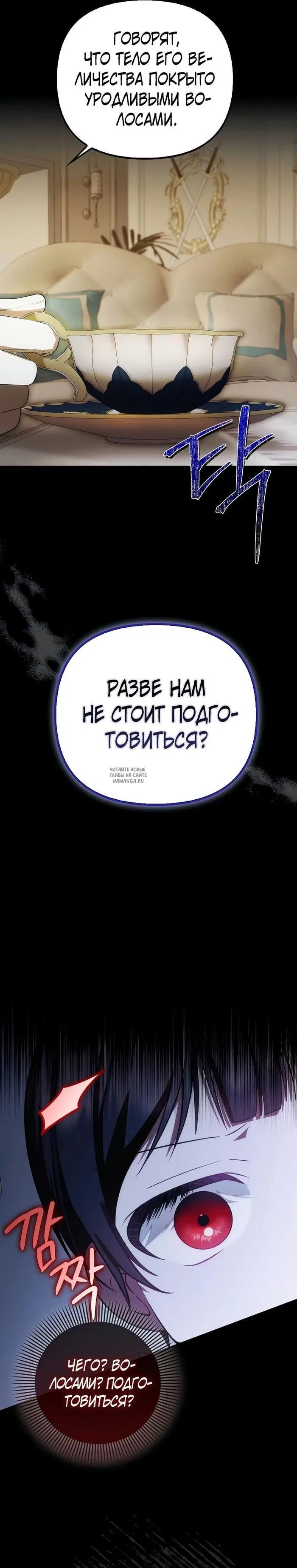 Page 26.000