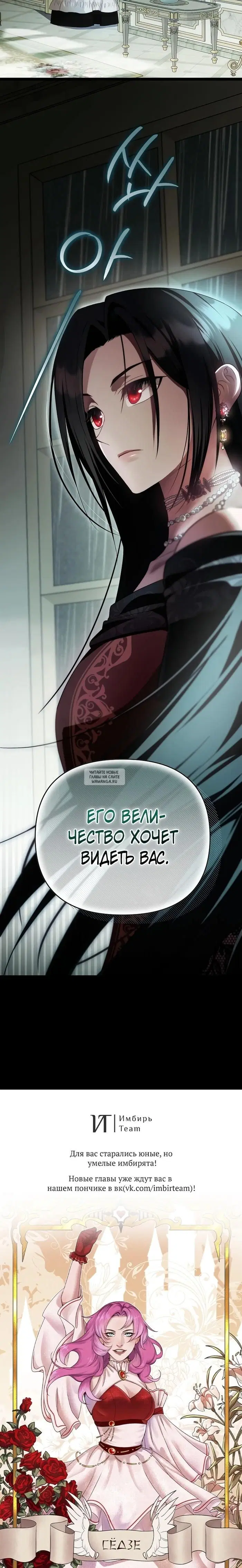 Page 26.000