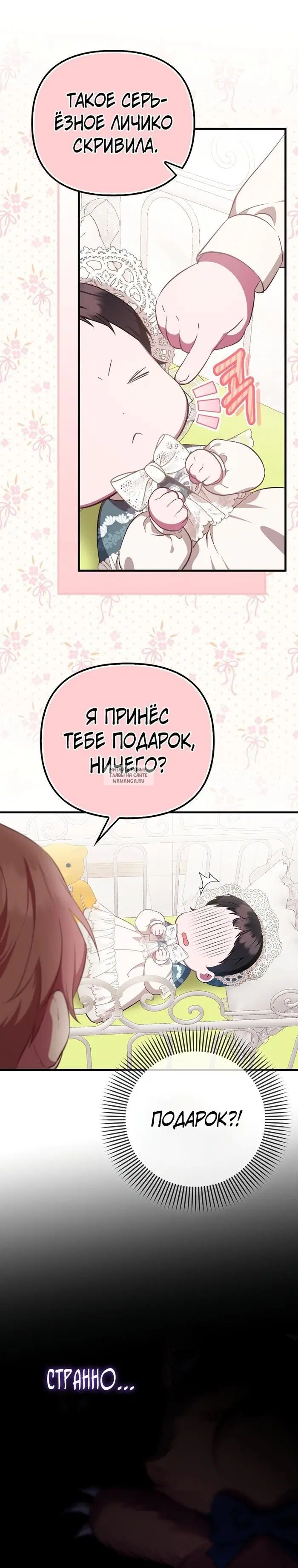 Page 27.000