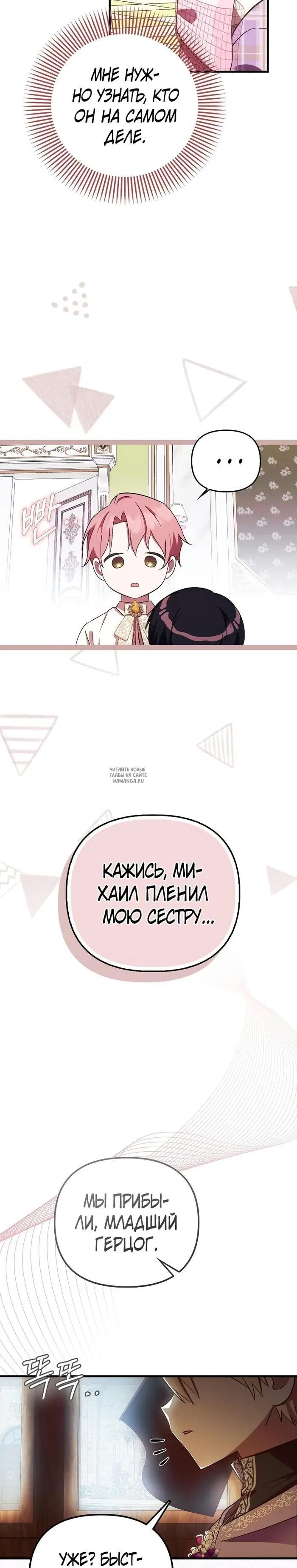 Page 27.000
