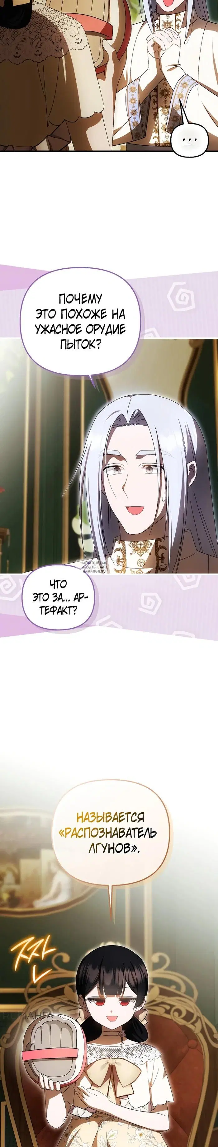 Page 27.000