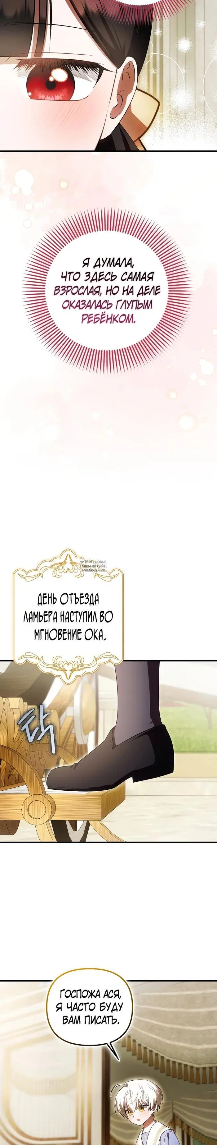 Page 27.000