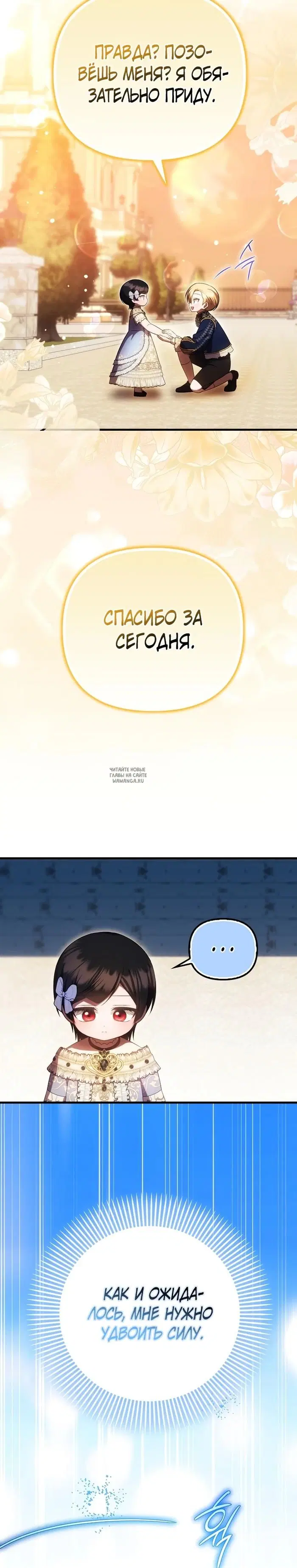 Page 27.000