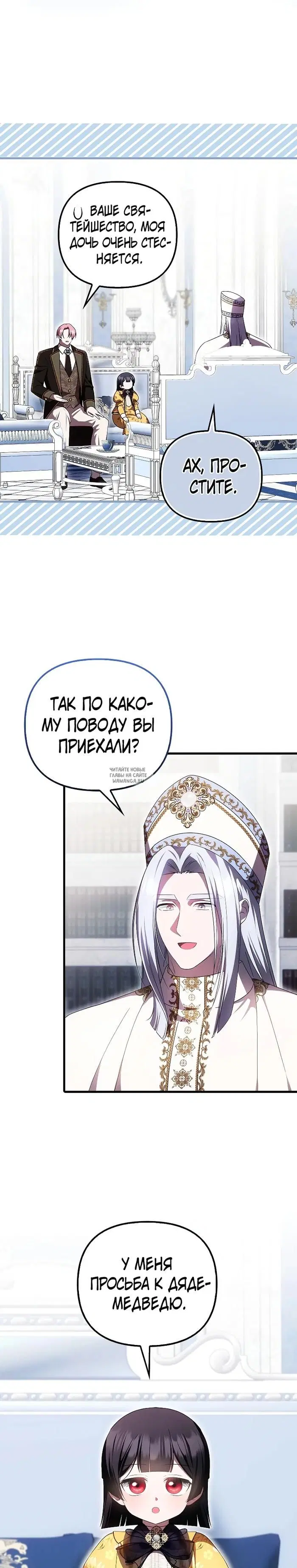 Page 27.000