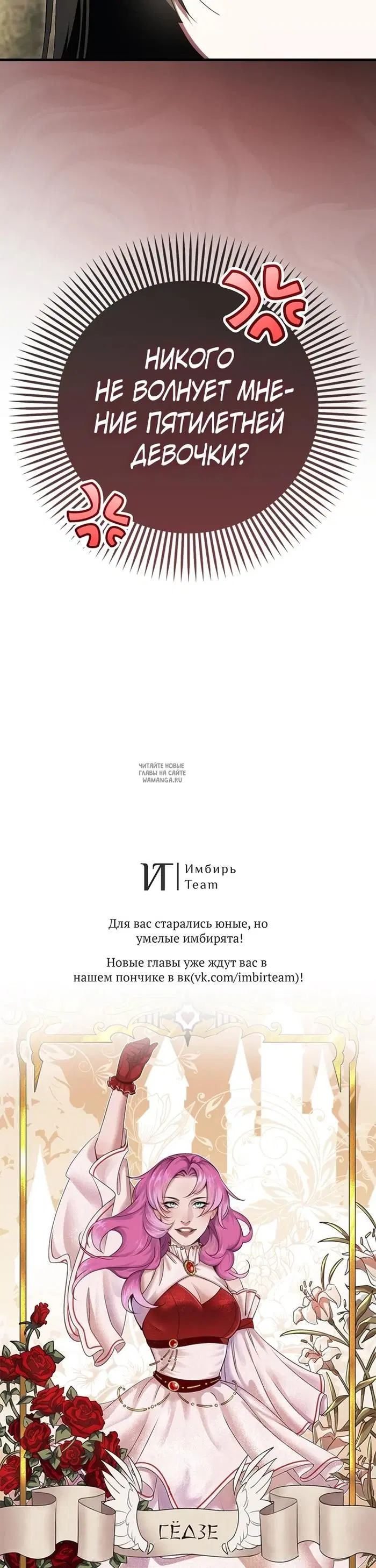 Page 27.000