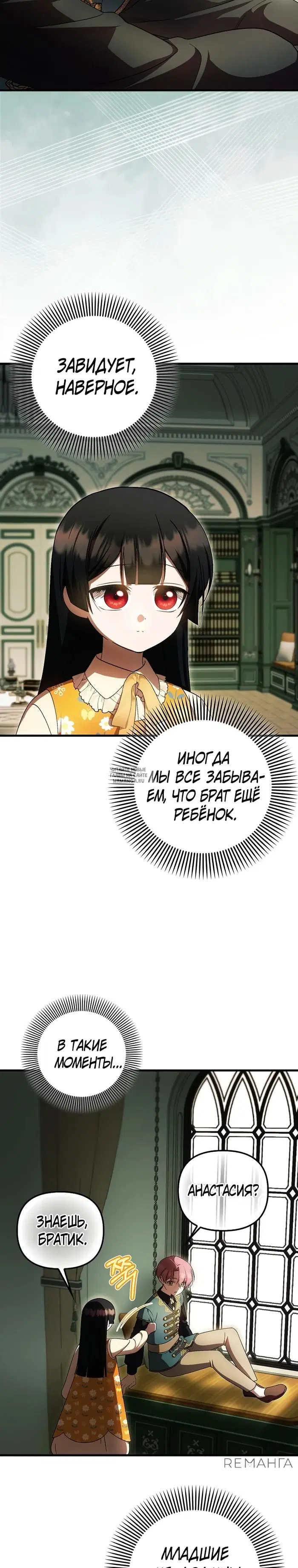 Page 28.000