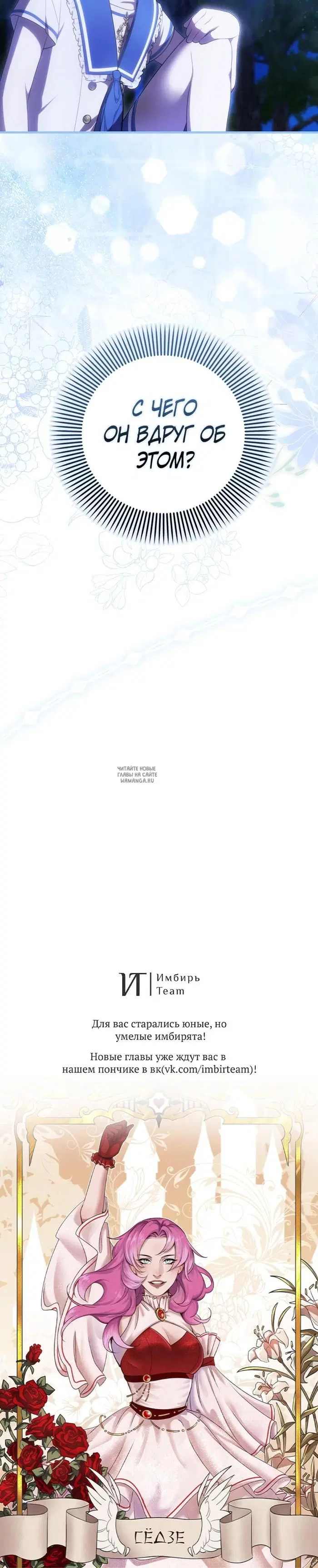 Page 28.000