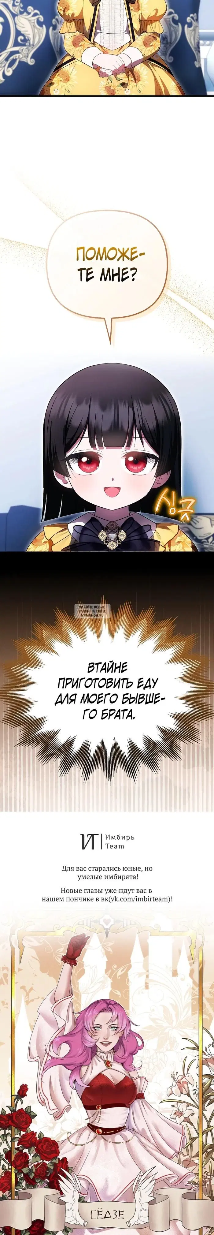 Page 28.000