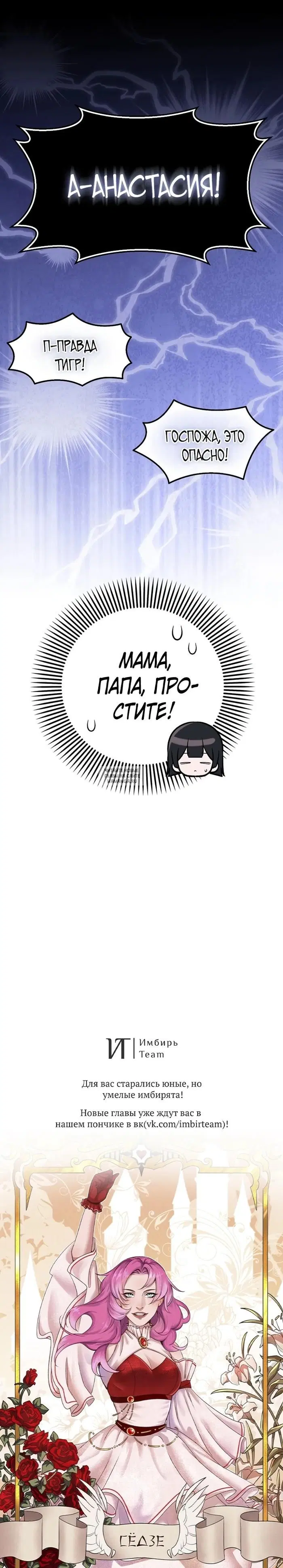 Page 28.000