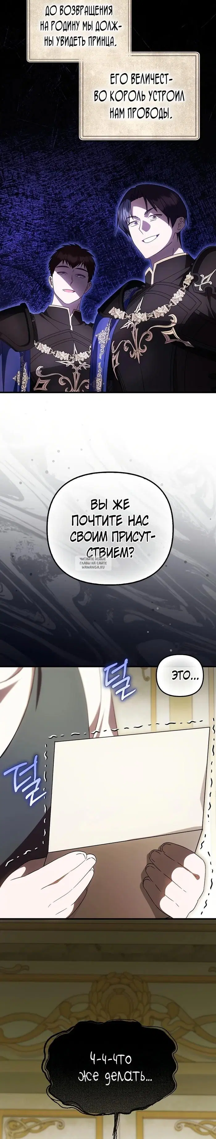 Page 28.000