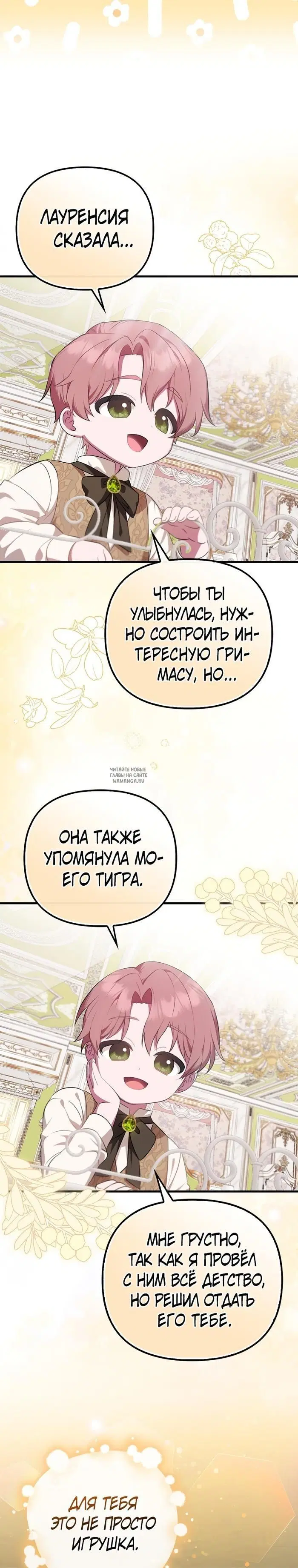 Page 29.000
