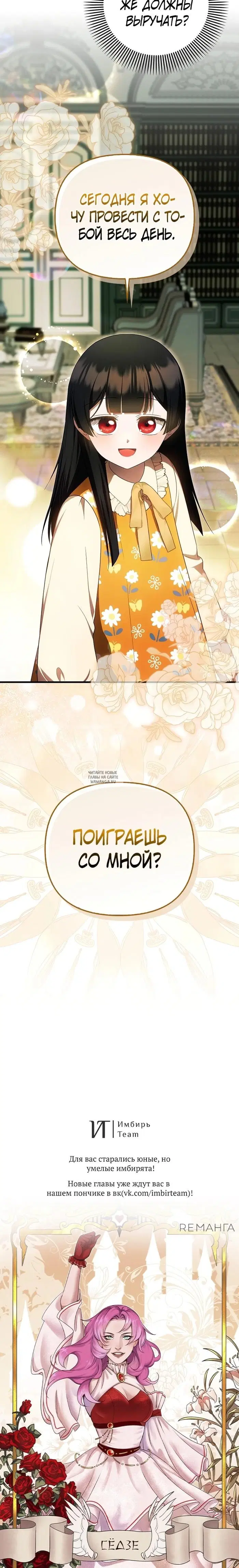 Page 29.000