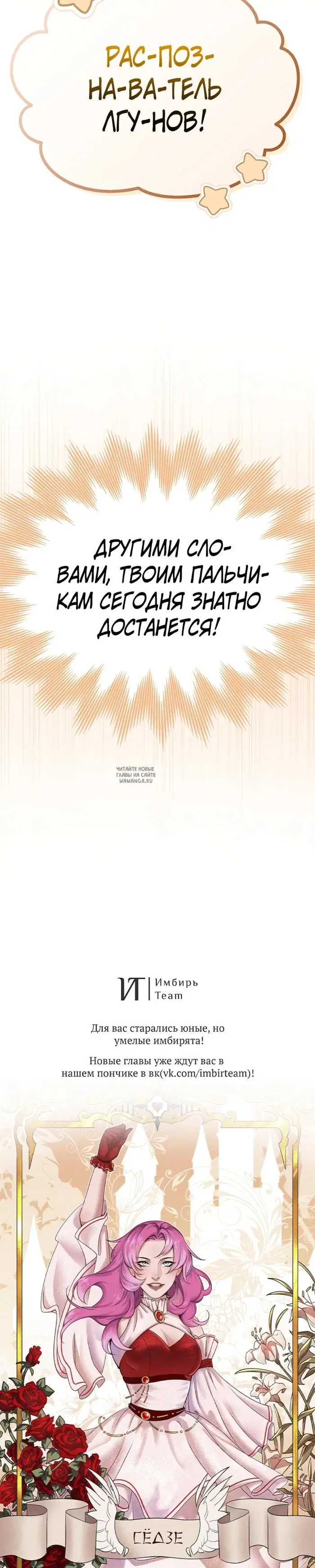 Page 29.000